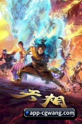 吃瓜网站 APP 界面